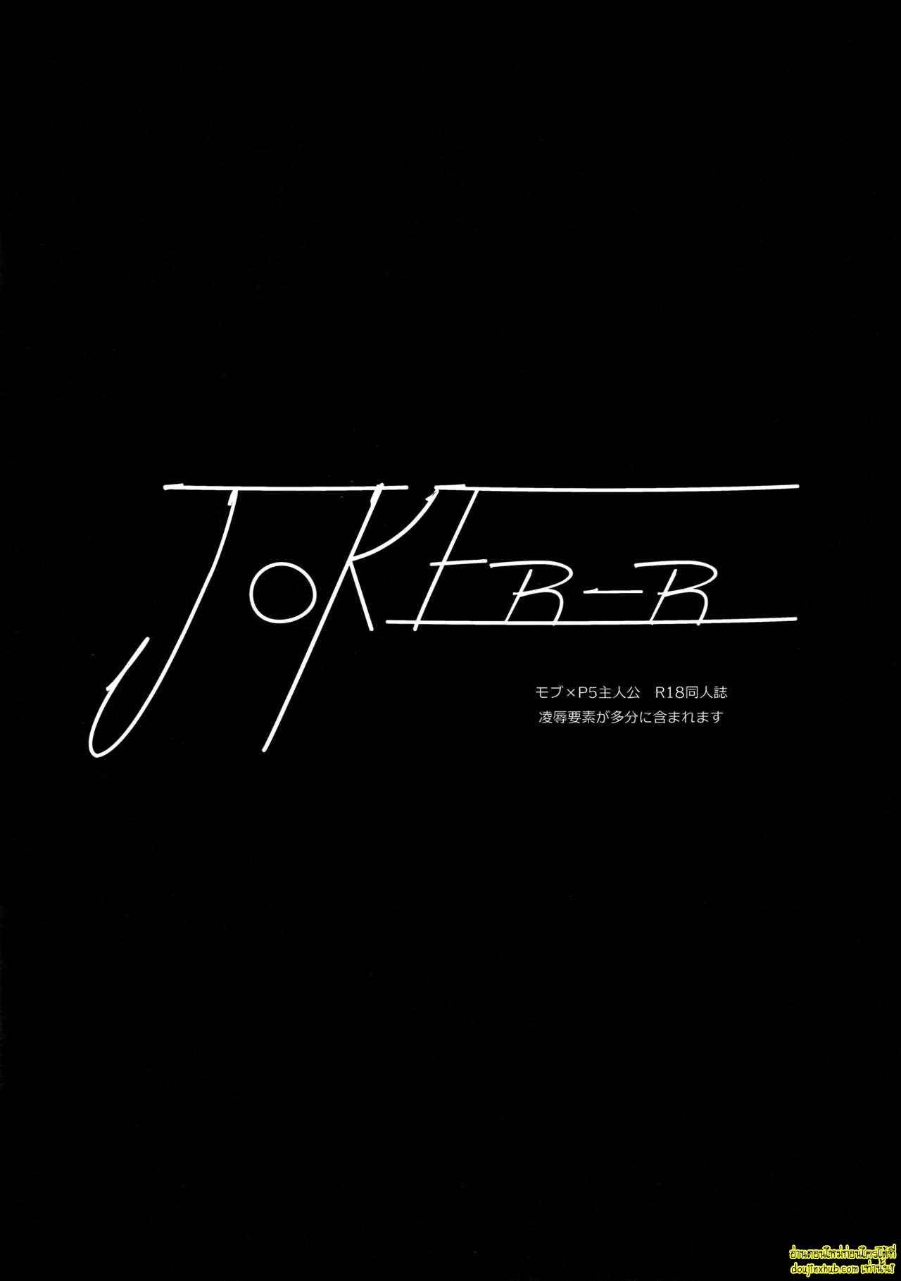 เงินคือพระเจ้า